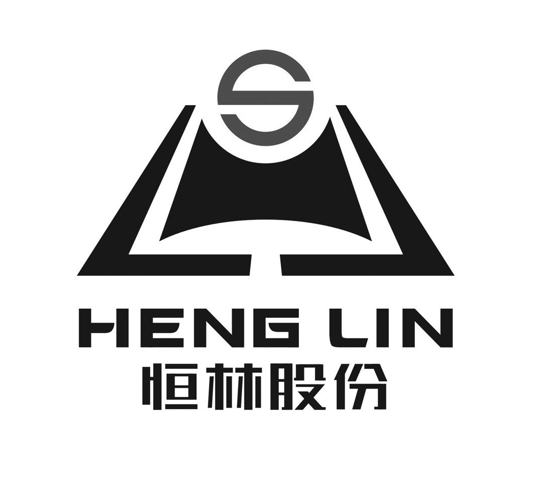  em>恒林 /em>股份 heng lin  em>s /em>