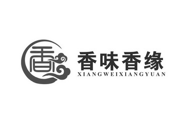 香 香味 香缘等待实质审查