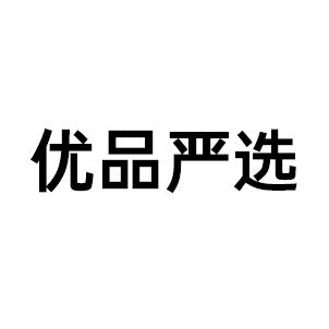 优品 em>严选/em>