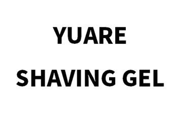 yuare shaving gel - 商标 - 爱企查