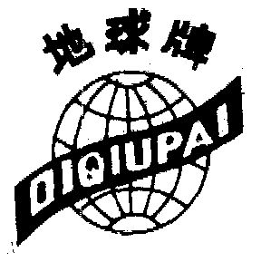 地球- 商标 - 爱企查