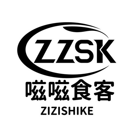 zzsk  em>嗞嗞 /em>食客