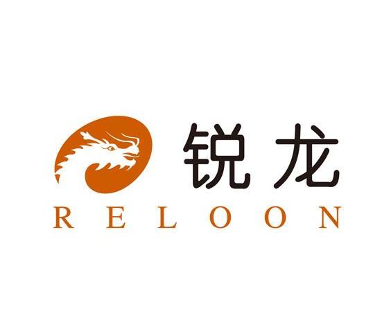  em>锐龙 /em>  em>reloon /em>