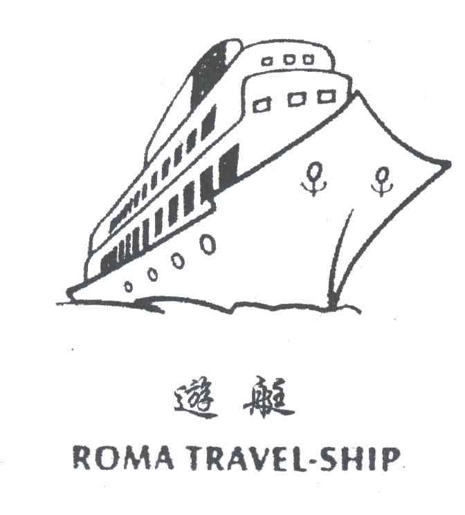  em>游艇 /em> em>roma /em>  em>travel /em>- em>ship /em>