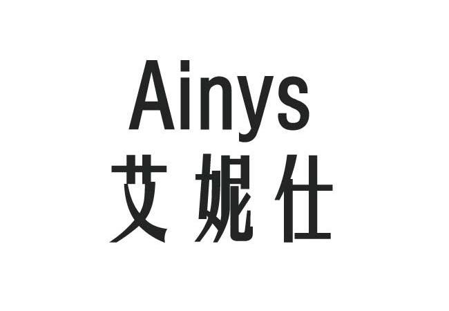 艾妮仕  em>ainy /em> em>s /em>