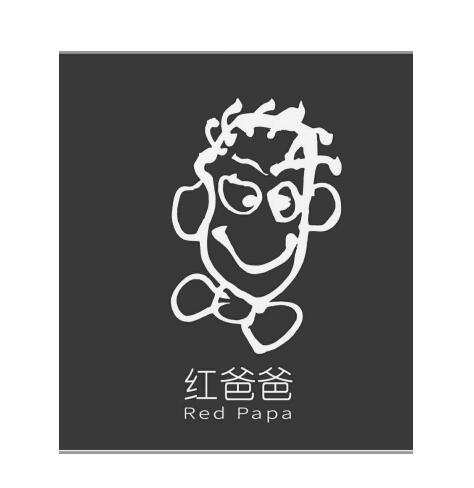  em>红爸爸 /em>  em>red /em>  em>papa /em>