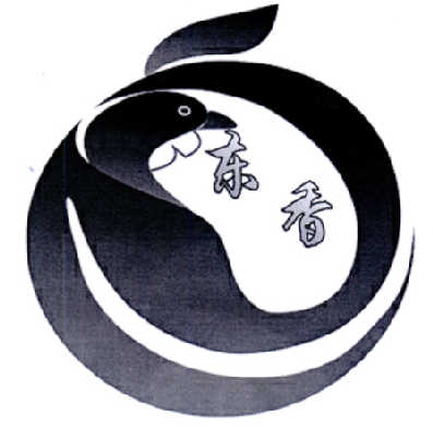  em>东 /em> em>香 /em>