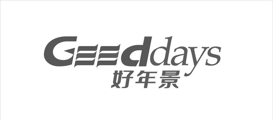好年景  em>geeddays /em>