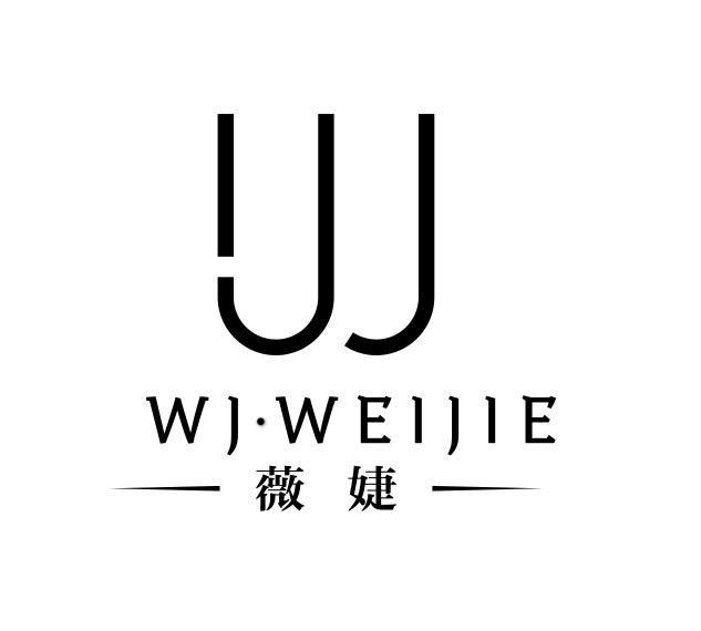 薇婕wj·weijie