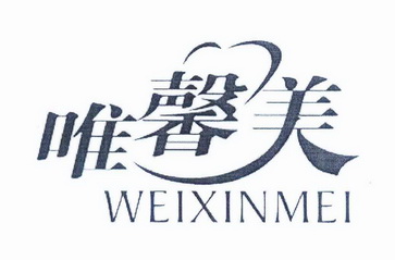 韦心明 企业商标大全 商标信息查询 爱企查