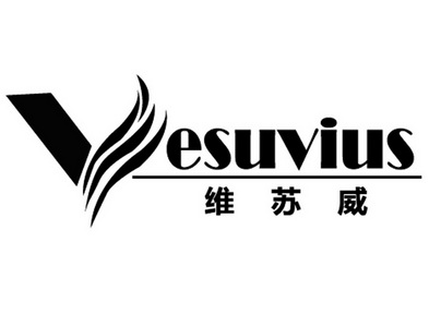  em>维苏威 /em>  em>vesuvius /em>