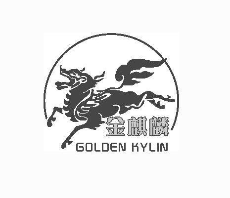 金麒麟  em>golden /em>  em>kylin /em>