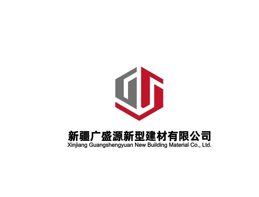 新疆广盛源新型建材有限公司 xinjiang  em>guangshengyuan /em> new
