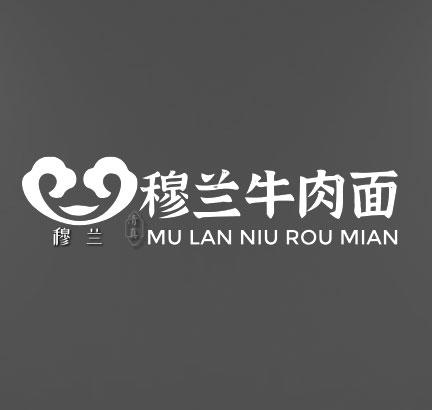 穆兰 em>牛肉 /em>面穆兰清真