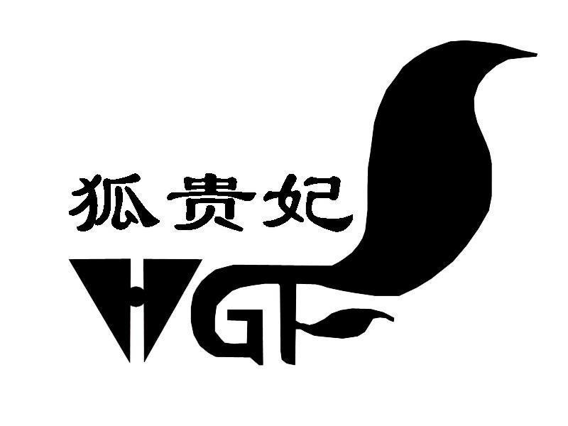  em>狐 /em> em>贵妃 /em> em>hgf /em>