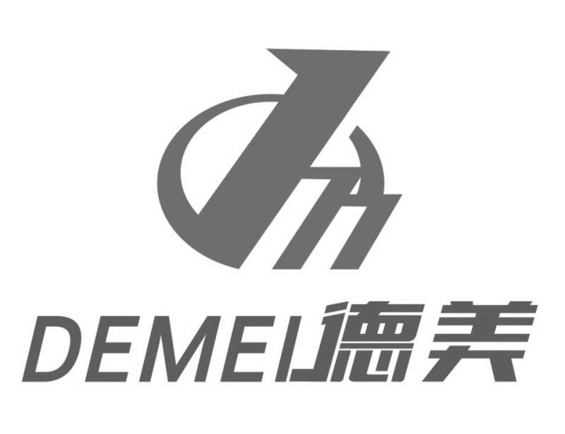 德美 em>dm/em>