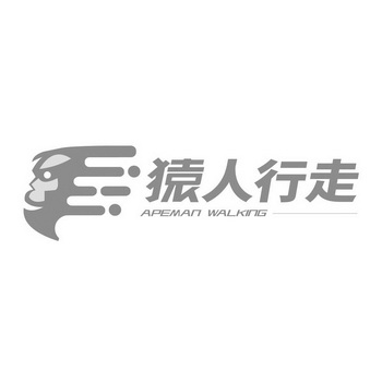 行走的logo是谁图片