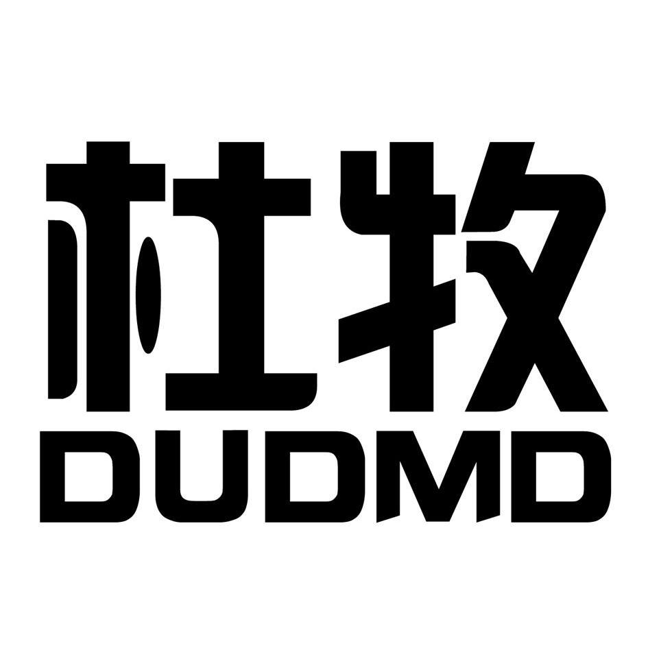  em>杜牧 /em>  em>dudmd /em>