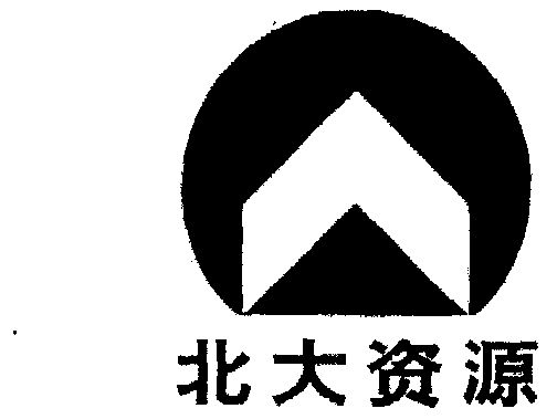  em>北大 /em> em>资源 /em>