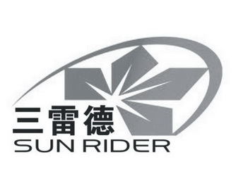 em>三雷德/em sun rider