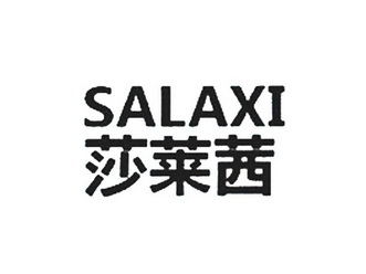 莎莱茜 em>salaxi/em>