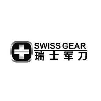 瑞士军刀 swiss gear - 商标 - 爱企查