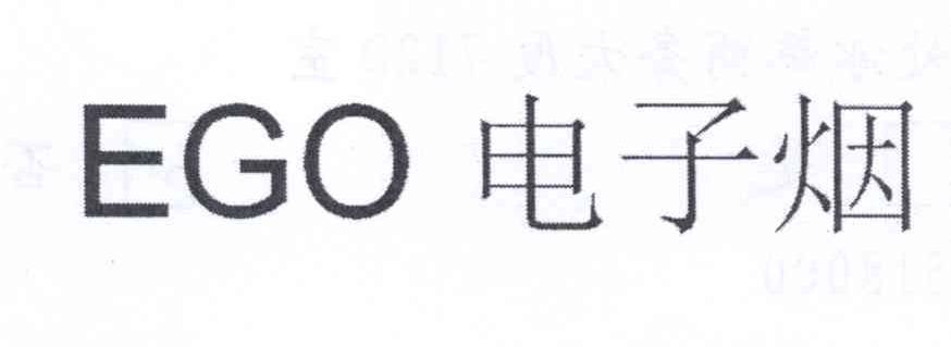 ego电子烟商标无效