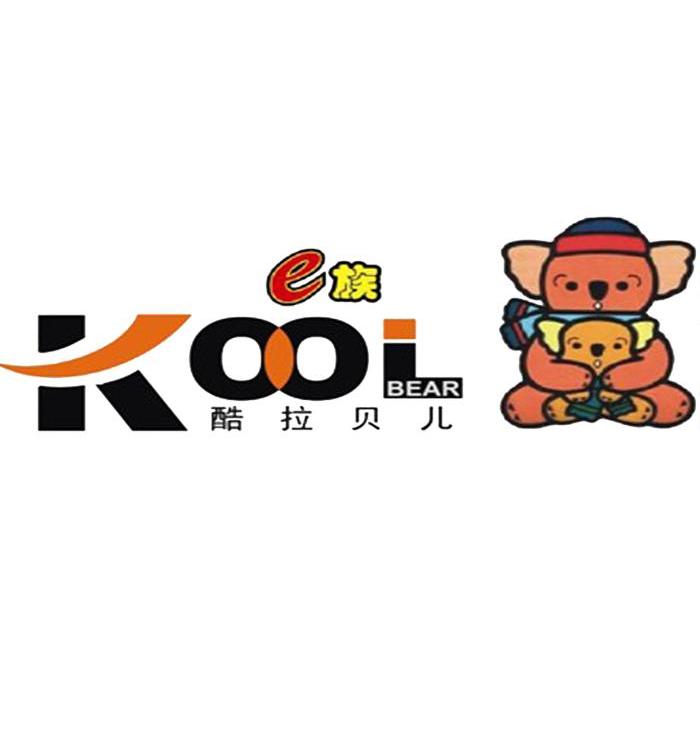 酷拉贝儿 e族 kool bear