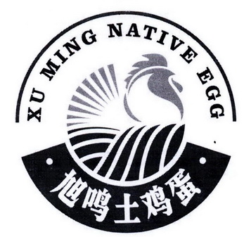 旭鸣土鸡蛋 - 企业商标大全 - 商标信息查询 - 爱企查