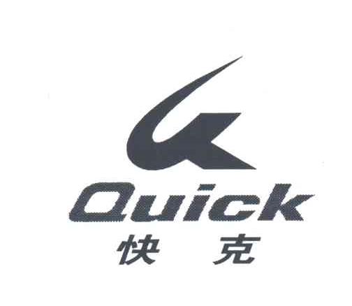  em>快克 /em>; em>quick /em>