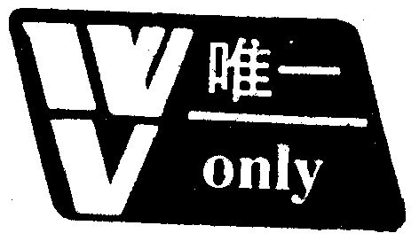 onlylogo图片图片