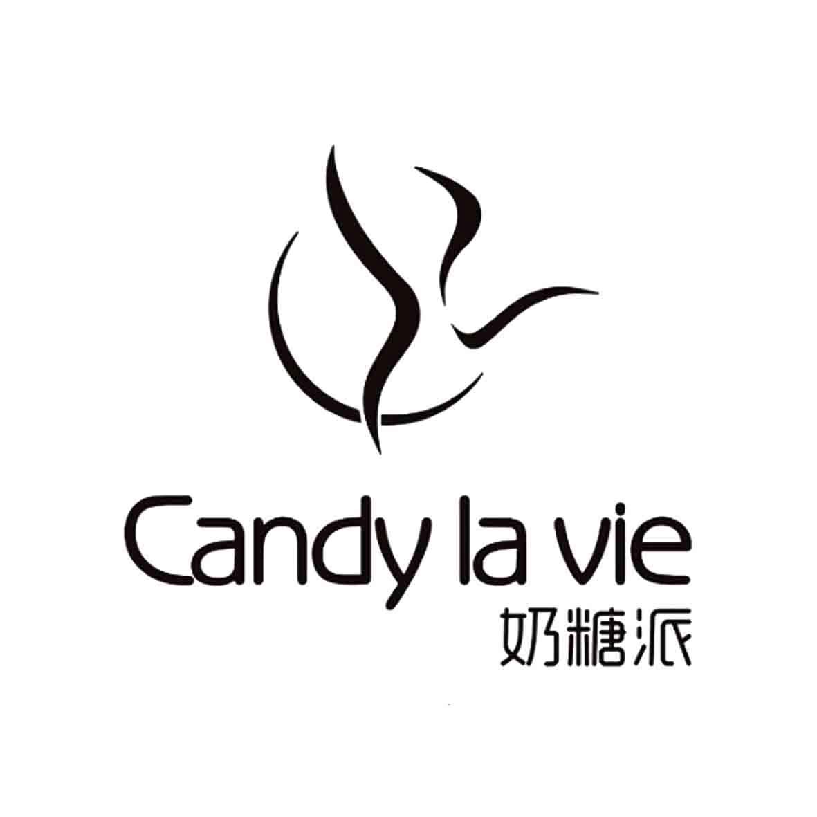 奶糖派 em>candy /em> la vie