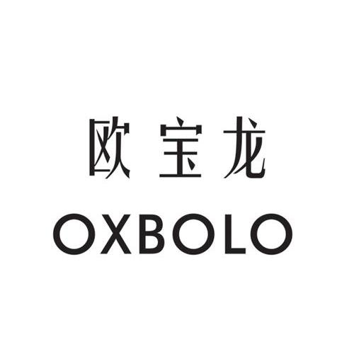 欧宝龙  em>oxbolo /em>