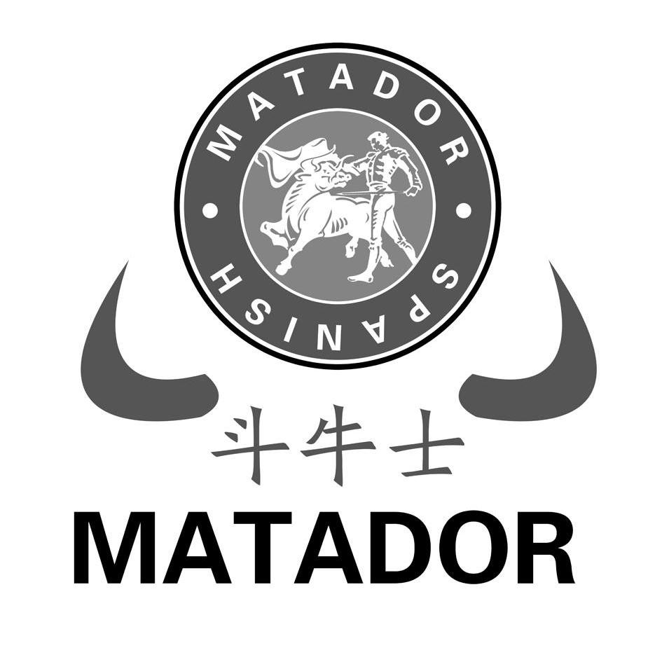  em>斗牛士 /em> matador matador  em>spanish /em>