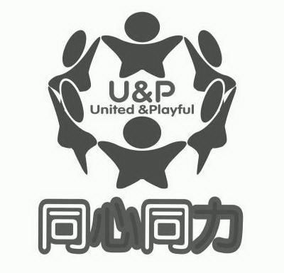 同心同力  em>united /em>& em>playful /em> u&p
