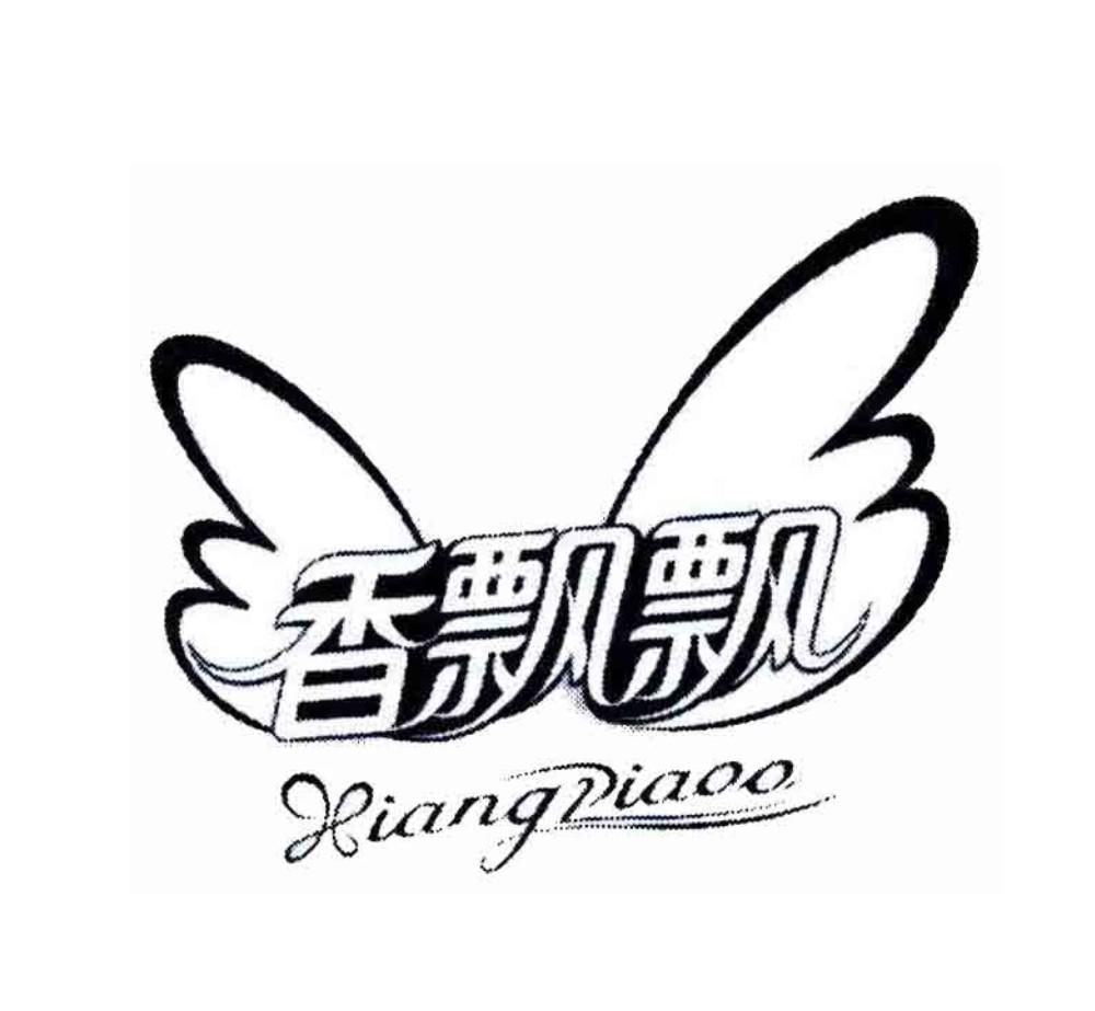 香飘飘奶茶图片logo图片