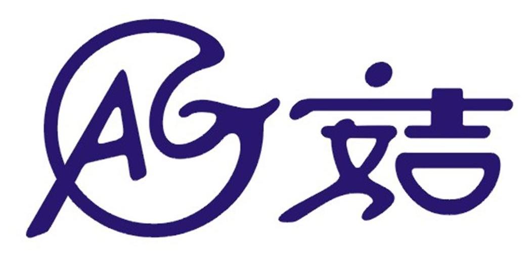  em>安吉 /em> ag