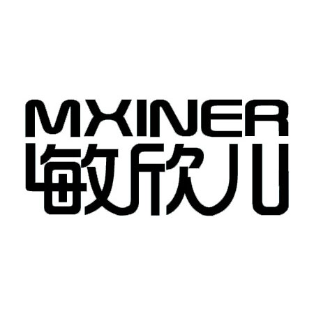  em>敏 /em> em>欣儿 /em>  em>mxiner /em>