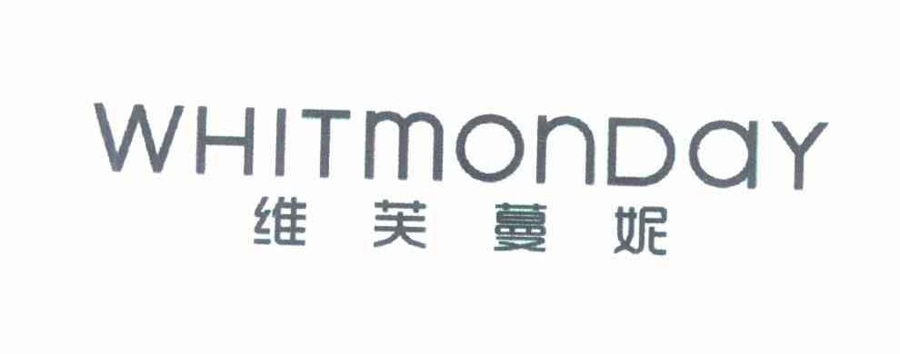 维芙蔓妮  em>whitmonday /em>