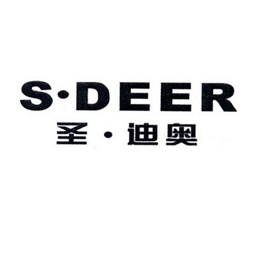 圣迪奥 sdeer                              