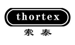 thortex - 企业商标大全 - 商标信息查询 - 爱企查