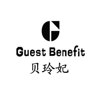  em>贝玲妃 /em> guest  em>benefit /em>