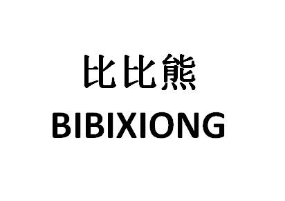  em>比比熊 /em>