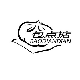  em>包 /em>点 em>掂 /em>