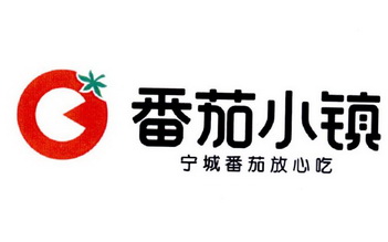 番茄小镇宁城番茄放心吃