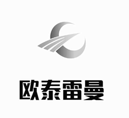 2020-05-27国际分类:第07类-机械设备商标申请人:莱州欧泰重工机械