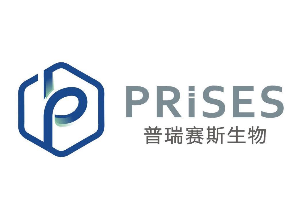 普瑞赛斯生物prisesp_企业商标大全_商标信息查询_爱企查