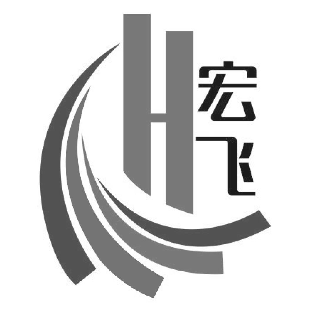 鸿飞h_企业商标大全_商标信息查询_爱企查