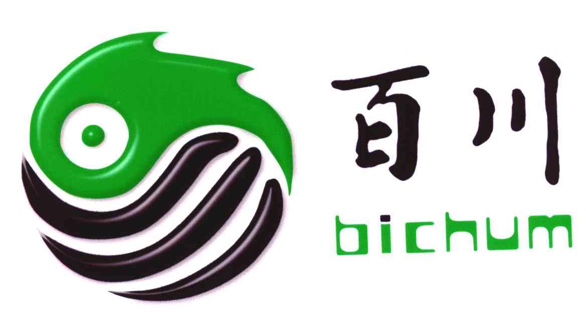  em>百川 /em>; em>bichum /em>