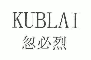  em>忽必烈 /em>; em>kublai /em>